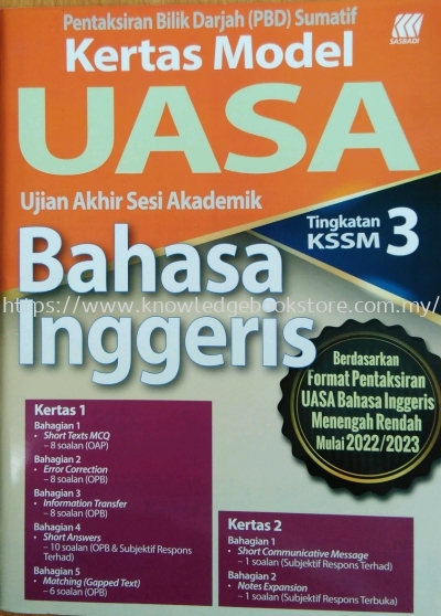 KERTAS MODEL UASA BAHASA INGGERIS TINGKATAN 3