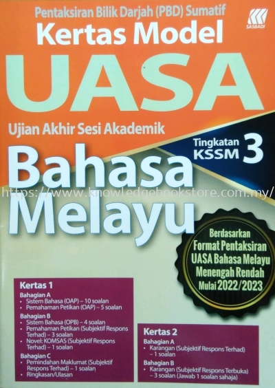 KERTAS MODEL UASA BAHASA MELAYU TINGKATAN 3