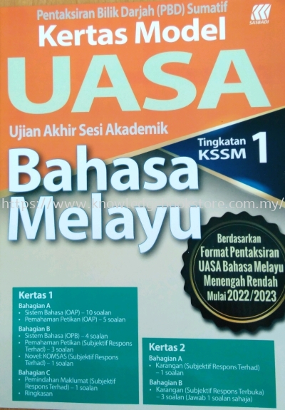 KERTAS MODEL UASA BAHASA MELAYU TINGKATAN 1