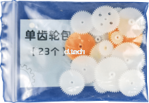 CL-1420 Set Gear Plastik Pelbagai Saiz (23pcs)