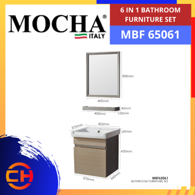 MOCHA 6 IN 1 BATHROOM FURNITURE SET MBF 65061