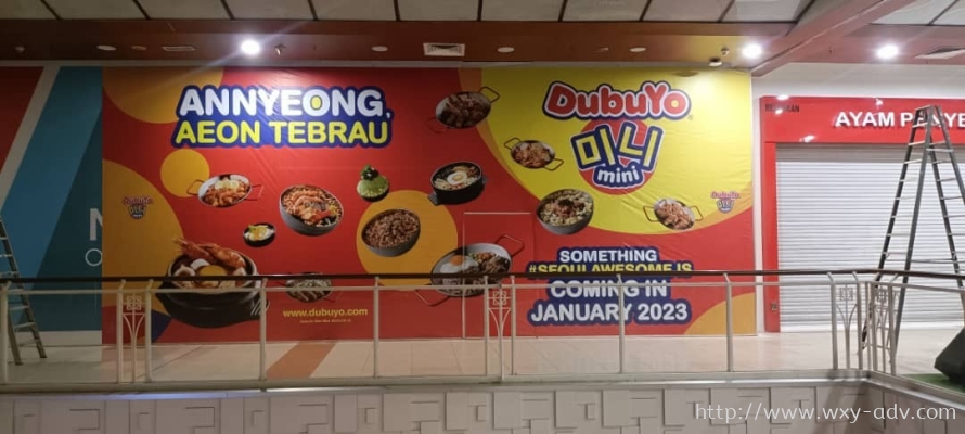 Dubuyo Hoarding