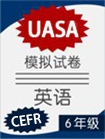 CEFR English UASA Model Test Year 6