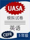 CEFR English UASA Model Test Year 5