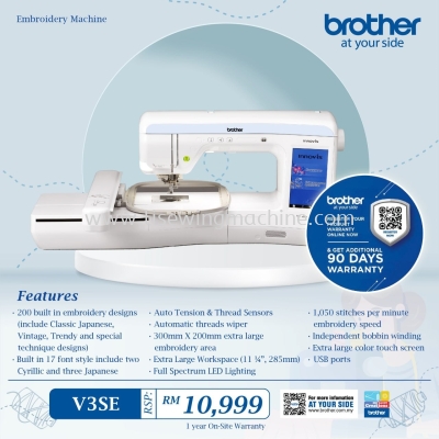 V3SE - Embroidery Brother Sewing Machine