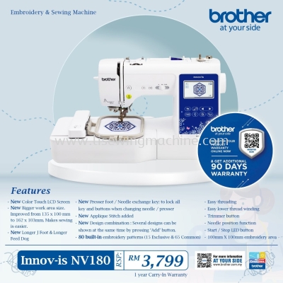 NV180 - Embroidery Brother Sewing Machine