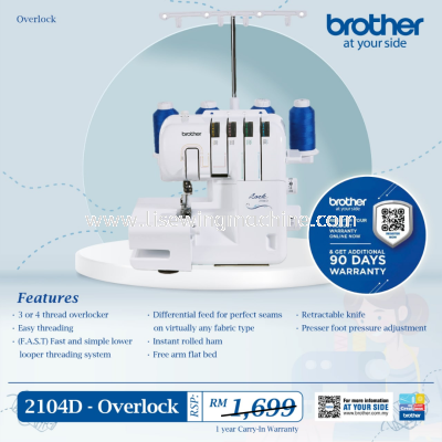 2104D - Brother Sewing Machine