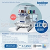 PR1055X - Embroidery Brother Sewing Machine Embroidery Machine  Home Sewing Machines - BROTHER 