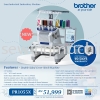 PR1055X - Embroidery Brother Sewing Machine Embroidery Machine  Mesin Jahit Kegunaan Rumah - BROTHER