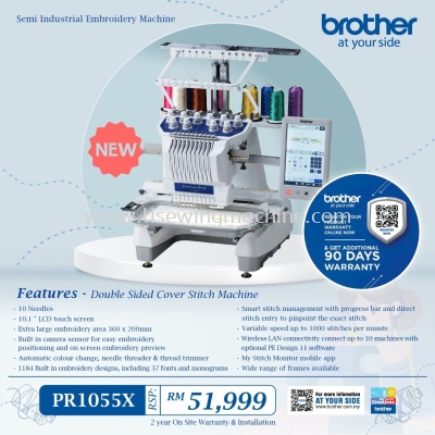 PR1055X - Embroidery Brother Sewing Machine