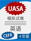 CEFR English UASA Model Test Year 4