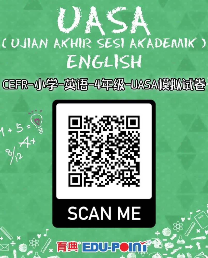 CEFR English UASA Model Test Year 4