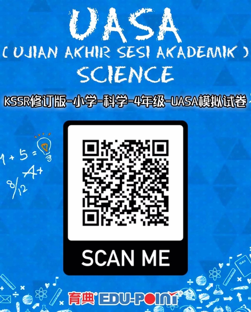 KSSR (Semakan 2017) Science UASA Model Test Year 4