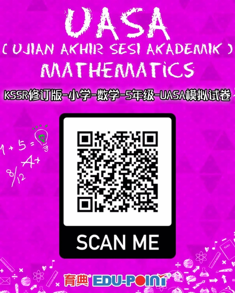 KSSR (Semakan 2017) Mathematics UASA Model Test Year 5