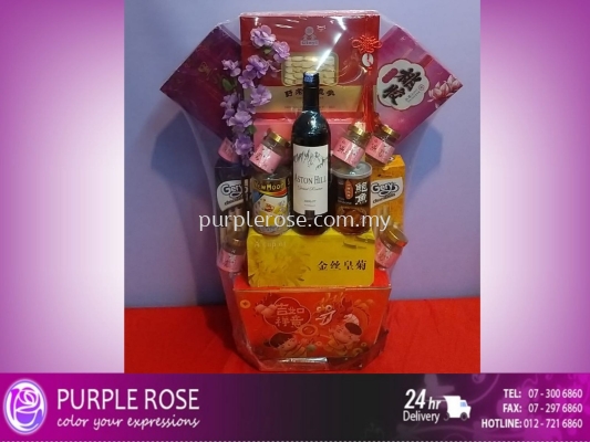 CNY 2023 Hamper Set-09(Malaysia)