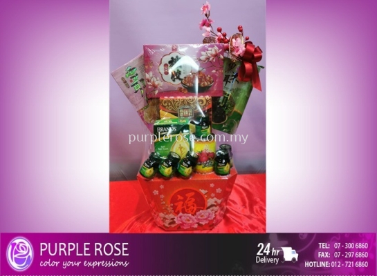 CNY 2023 Hamper Set-02(Malaysia)