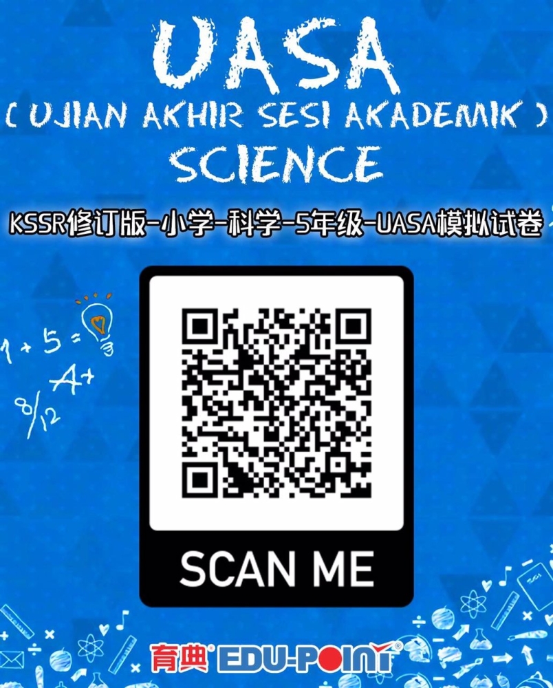 KSSR (Semakan 2017) Science UASA Model Test Year 5