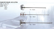 SIAM DE SQUID JIG ULTRA ( 15, 152, 15L)(15CM 18 CM 14CM) 360115 Squid Jig Fishing Bait