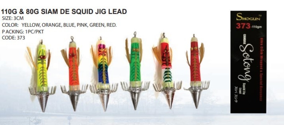 110G & 80G SIAM DE SQUID JIG LEAD (3CM) (YELLOW, ORANGE, BLUE, PINK, GREEN, RED) (1PC PER PKT) 373