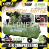 Swan SVP-202 / SVP202 / SVP 202 2HP 85L Air Compressor 8bar 2.0HP Air Compressor