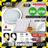BOSSMAN 130MM / 155MM Recessed Round / Square LED Downlight 9W / 12W (Cool White / Warm White) Lamp/Work Lamp/Lighting Battery & Electrical