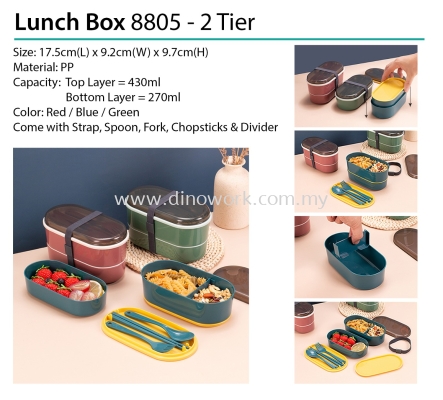 Lunch Box 8805