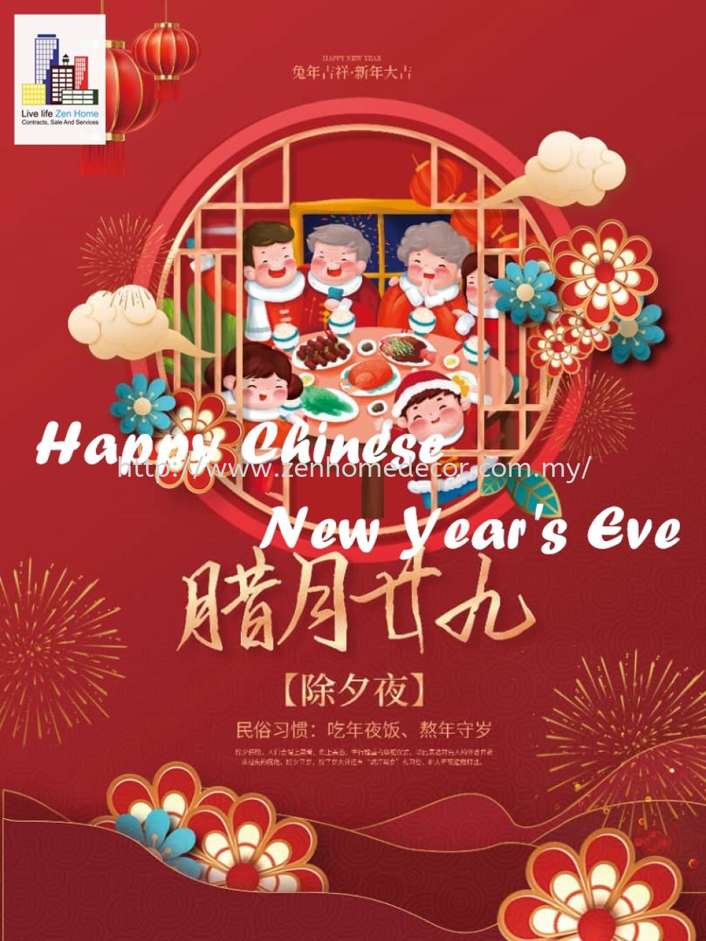 Chinese New Year s Eve Others Selangor Malaysia Kuala Lumpur KL chinese-new-year-s-eve-others-selangor-malaysia-kuala-lumpur-kl