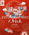 Happy Chinese New Year 2023_ Others