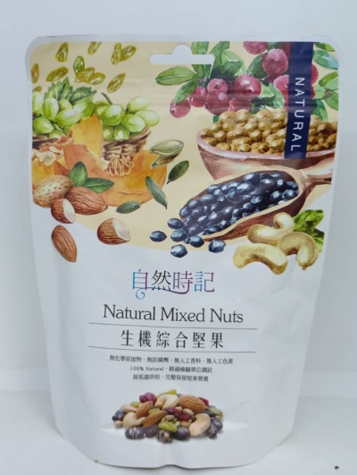 NT-MIXED NUTS-200G