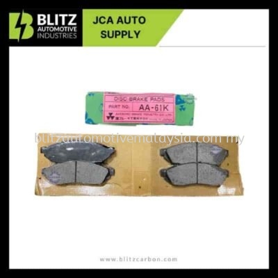 Honda Civic (1300, 1500) Front Brake Pads C AKEBONO C A-61K