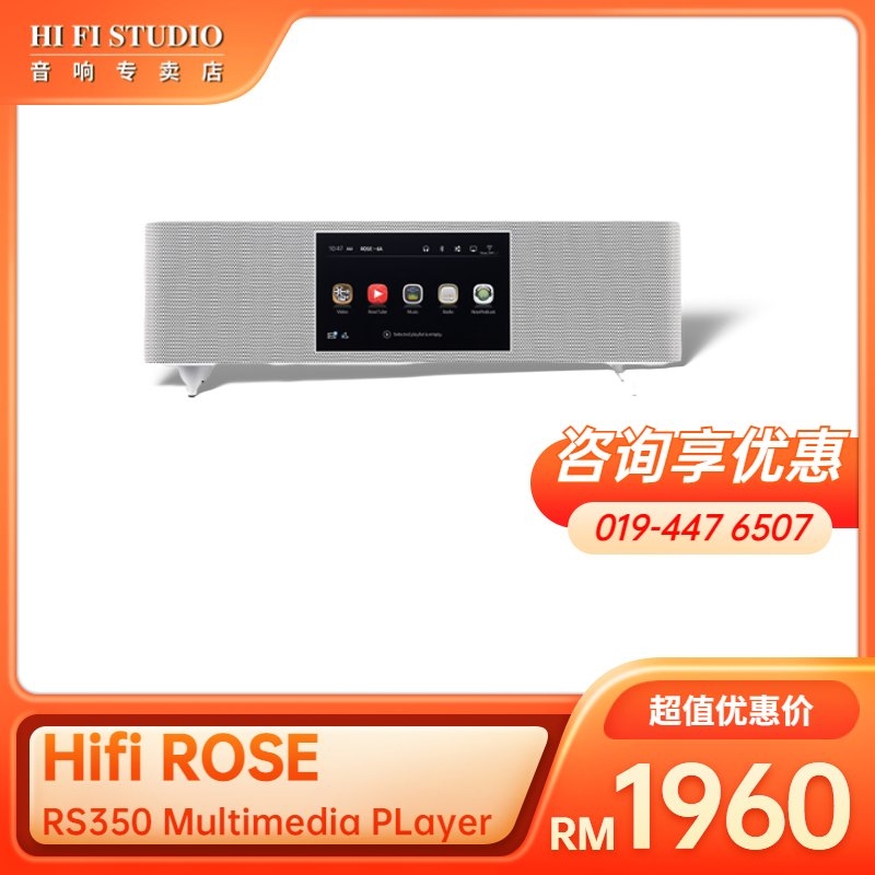HiFi ROSE RS350 (White) Premium Media Player HiFi Rose Speaker Johor Bahru  (JB), Malaysia, Johor Jaya Supplier, Installation, Supply, Supplies | Hi Fi  Studio Sdn Bhd