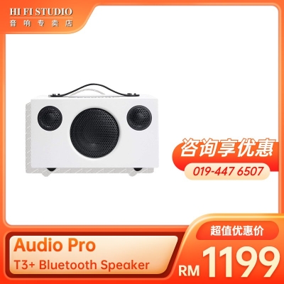 AUDIO PRO T3