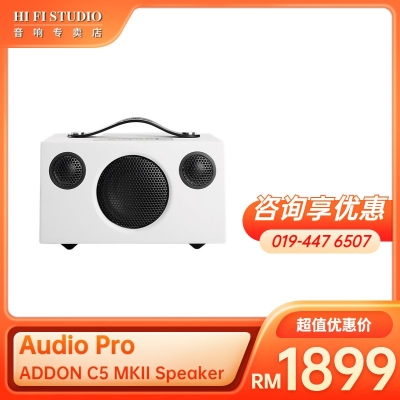 Audio Pro  C5 MKII