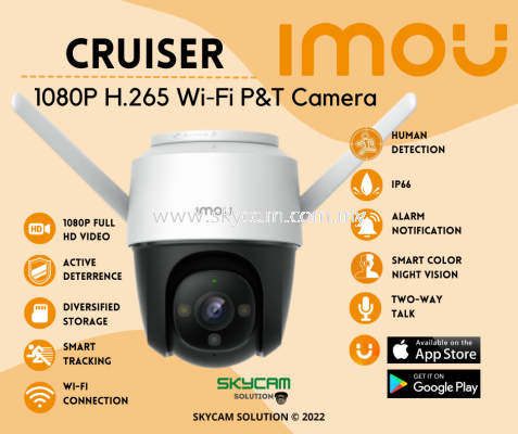 IMOU CRUISER 2MP