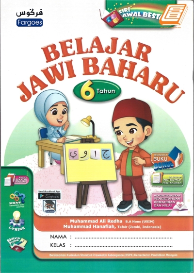 Siri Awal Bestari Belajar Jawi Baharu 6 Tahun