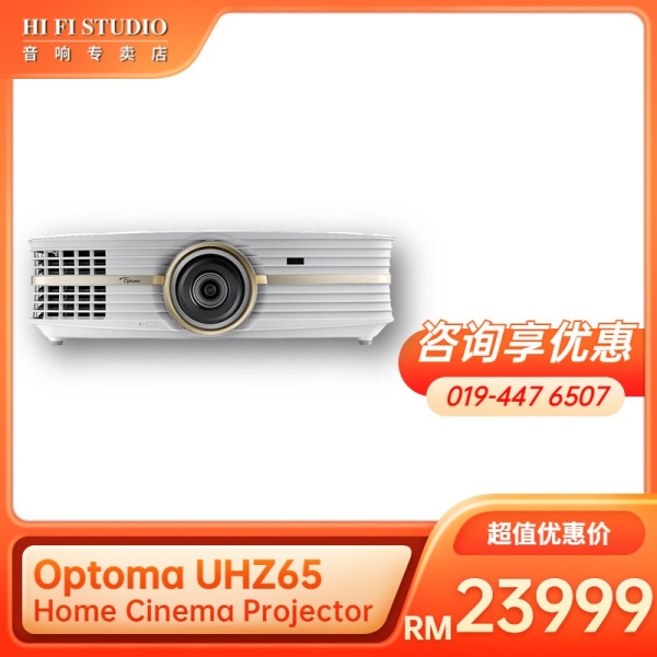 Optoma UHZ65 4K UHD Home Cinema Projector