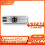 Optoma UHZ65 4K UHD Home Cinema Projector