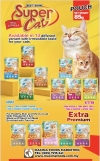 85G SUPER CAT POUCH FOOD  Cat Snack Cat