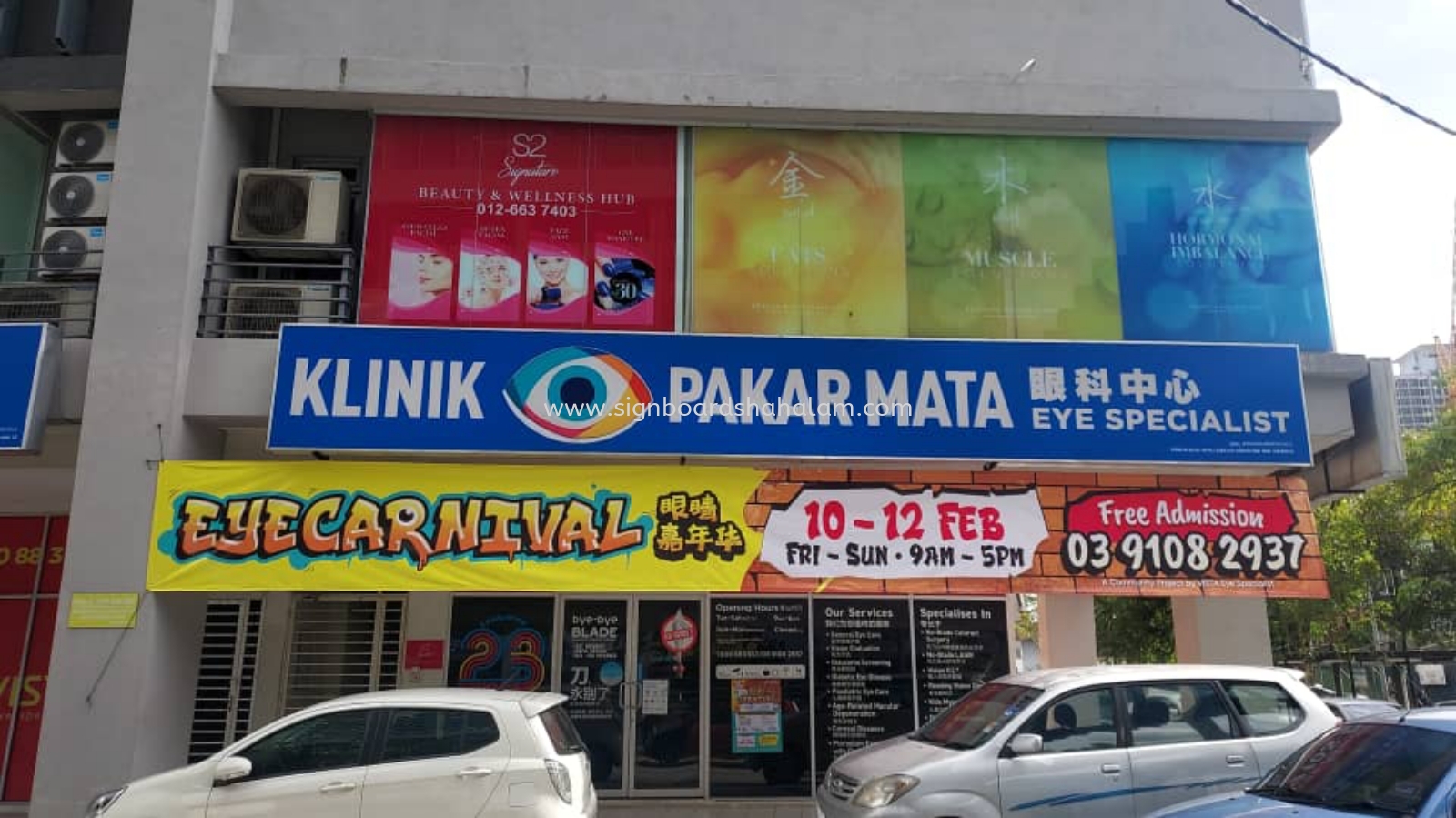 Vista Eyes Cheras - Banner