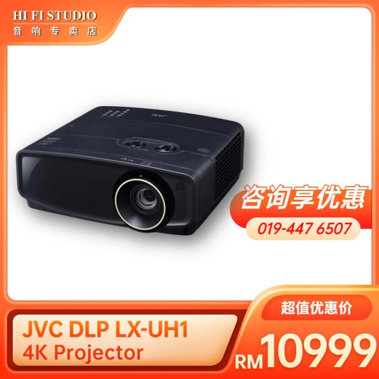 JVC DLP LX-UH1 4K Projector