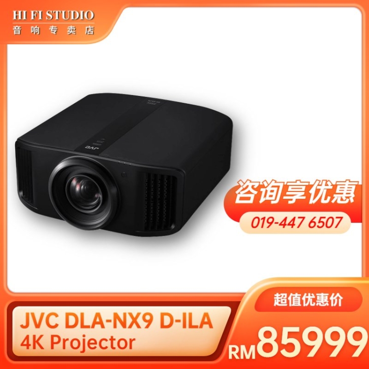 JVC DLA-NX9 D-ILA 4K Projector