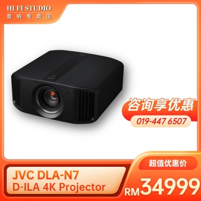 JVC DLA-N7 D-ILA 4K Projector