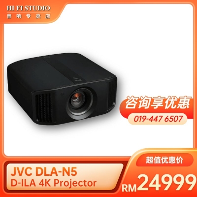 JVC DLA-N5 D-ILA 4K Projector