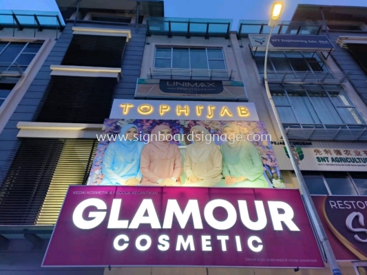 Glamour Cosmetic - 3D LED Billboard  - Ampang