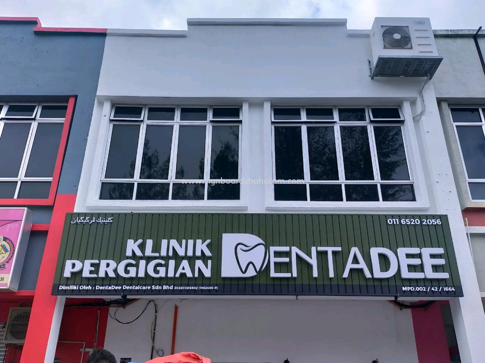 Dentadee Dentacare Kuantan -Aluminium Panel Base With 3D LED Frontlit Signboard 