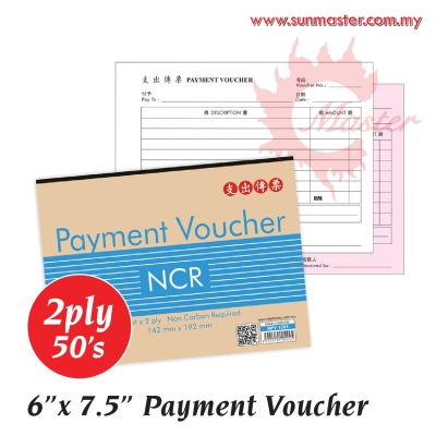 6" x 7.5" 2ply NCR x 50 sets Payment Voucher ֧Ʊ