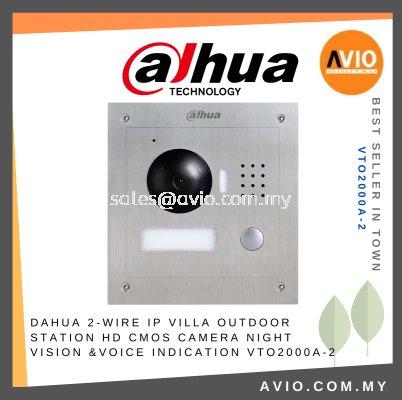 Dahua 2 Wire IP Villa Outdoor Station 7 Inch Touch Screen IPC Surveillance Alarm integration 2 Door Control VTO2000A-2