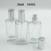 PERFUME BOTTLE 30ML (SPRAY PUMP) #1593S PERFUME BOTTLES