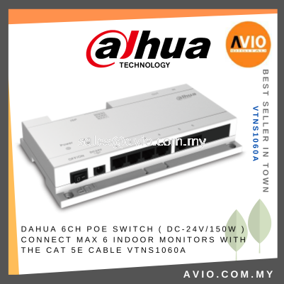 Dahua Network Power Supply for IP System max 6 Indoor Monitors Transfer Signal and Power Together VTNS1060A