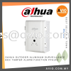 Dahua IP66 Outdoor Aluminum Surveillance Box for CCTV NVR Switch Power Supply with Tamper Alarm Function White PFA143 ACCESSORIES DAHUA